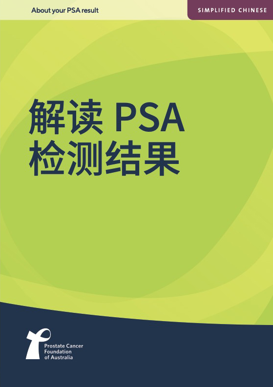 about your psa result - thumbnail